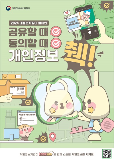 캠페인 누리집